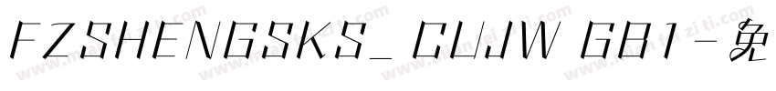 FZSHENGSKS_ CUJW GB1字体转换